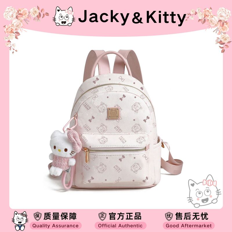 Commuting Backpack, Trendy, Versatile, Fashionable, Simple, Niche, High-Value Design, College Style, School Bag, Backpack, Large Capacity