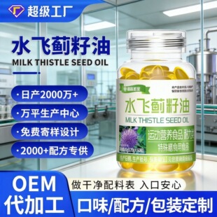 ˮ�w�E����oem�������Ł�����������ʹ��lˮ�w�E�����˅����Ƭ
