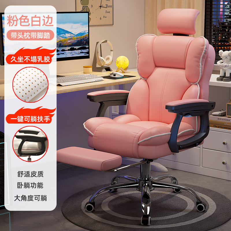 [럭셔리 업그레이드] 핑크 + 머리받침 + 발판 [매우 부드럽고 편안한 라텍스]