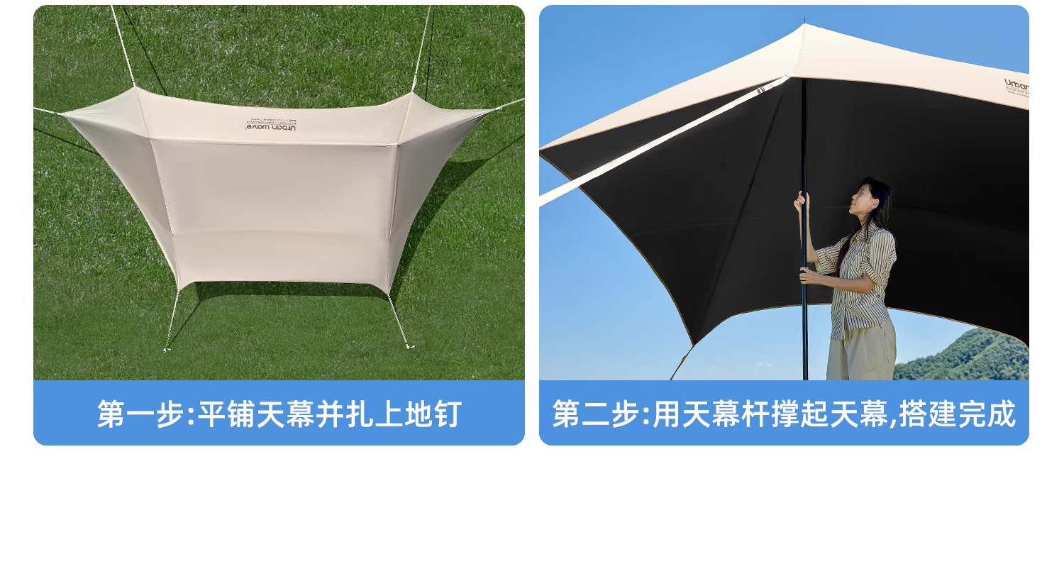 Vinyl Canopy Outdoor Table and Chair Camping New Model Quick-Open Heightened Reinforced Camping Sunshade Tent