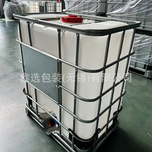 ������ʽ500L IBC��Ͱ���F�ܼӺ����Ͱȫ��IBC��Ͱ���a�S��