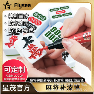 Խ��/Flysea �錢�a��P���Ƶ�ɫ��ɫ��ɫ����P��t�����aɫ�P
