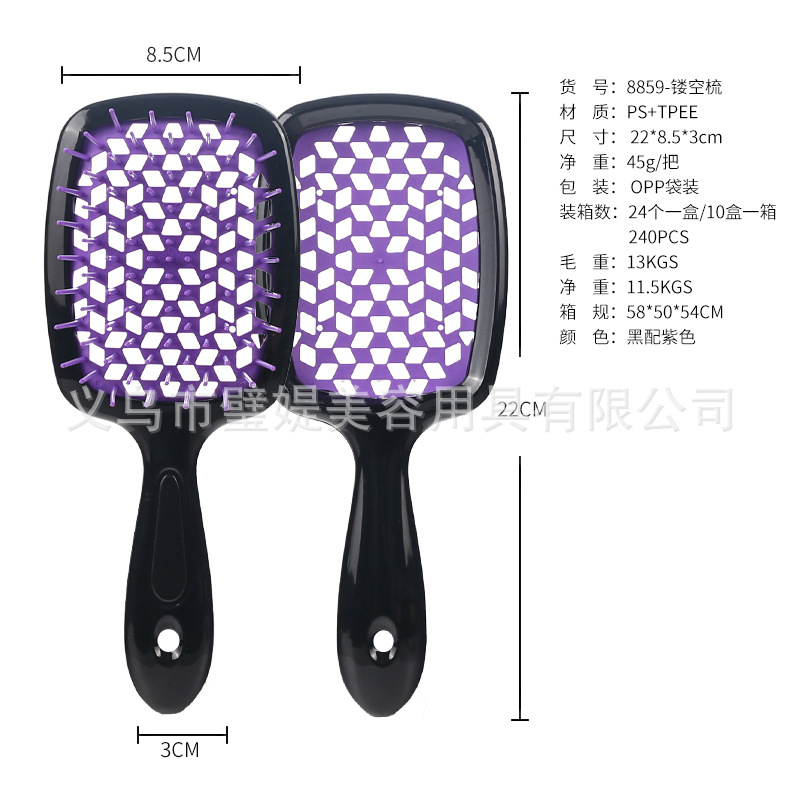 Peine Masajeador con Cojín de Aire de Malla Cuadrada de ABS para Cabello Seco y Húmedo image 13