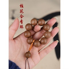 桂花合香珠手捻佛珠古法合香药香纯手工制作安神香气浓郁持久留香