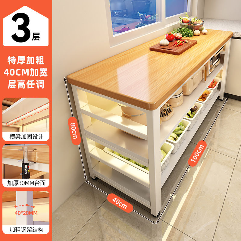 Estante de cocina piso de mesa de trabajo multicapa mesa de corte de verduras doméstica estante de almacenamiento multifuncional de armario estante de almacenamiento de utensilios
