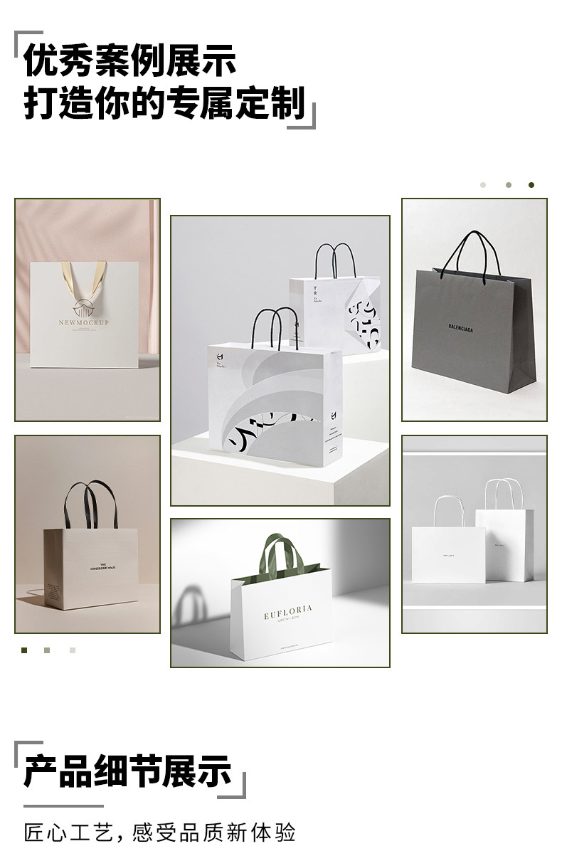 手提袋详情页_02.jpg