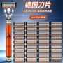 六层手动新款男士刀架