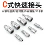 快速外牙外丝内螺纹圆二通