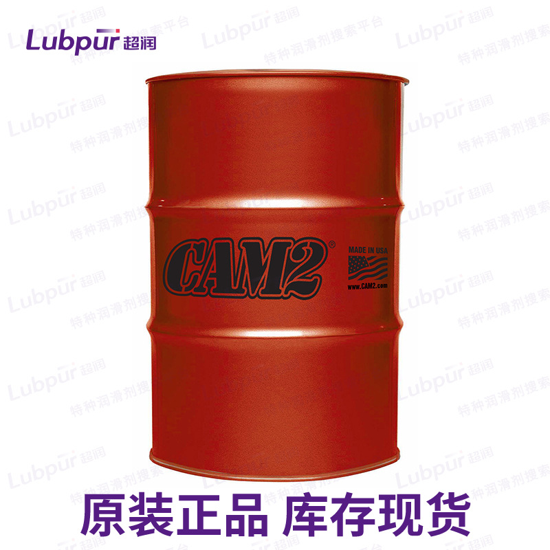 CAM 2 Fuel Storage Stabilizer 燃油储存稳定剂 Lubpur超润