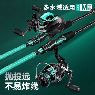 Complete Set of Lure Rods for Beginners, Carbon Fiber Long-Casting Sea Rods, Casting Rods, Fishing Rods, Water Drop Wheels, Spinning Wheels, New Lure Rods