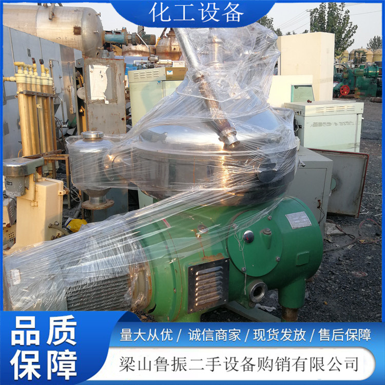 碟片离心机 破壁酵母菌分离设备 现货全自动离心机