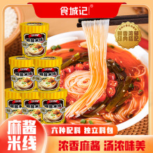 ʳ��ӛ���u�׾�140g*6Ͱ ������ɫ��������ʳ�׾��_�����׷�ҹ��