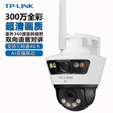 TP-LINK IPC669-A4GY Wͨ4Gz^ pz300fȫtplinkz^