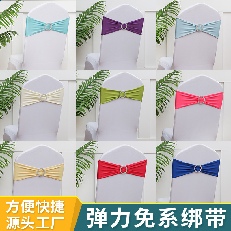 Wedding banquet hotel chair back decoration chair back bow elastic strap chair back Flower wedding chair cover strap