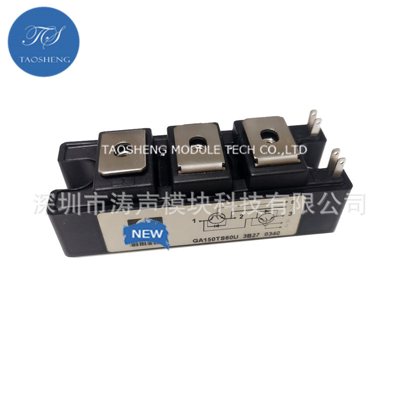 功率模块 GA150TS60U GA100TS60U GA75TS60U GA50TS60U现货咨询