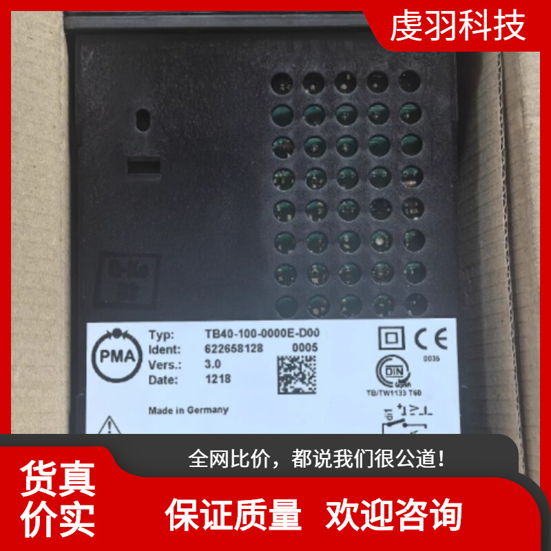 TB40-100-0000D-D00 PMATB40-1 temperature limiter digital reset PMA process controller TB40-100-0000D-D00 PMATB40-1 temperature limiter digital reset PMA process controller
