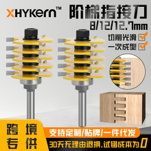 8柄12柄1/2柄高档全分体指接刀5片拼接刀拼板刀地板刀锣刀雕刻机