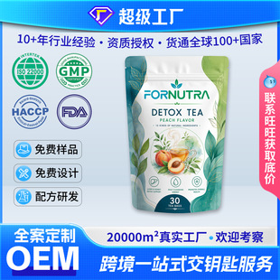 �羳���R�d�����ѹ�Ӣ�ջ�����R���detox tea���ݲ�OEM�N�ƶ���