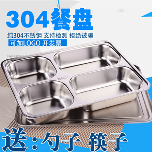 �����ʳ��304���P䓲ͺЎ�������ͱP�Ӻ��ĸ�ͱP��ͯ�W��