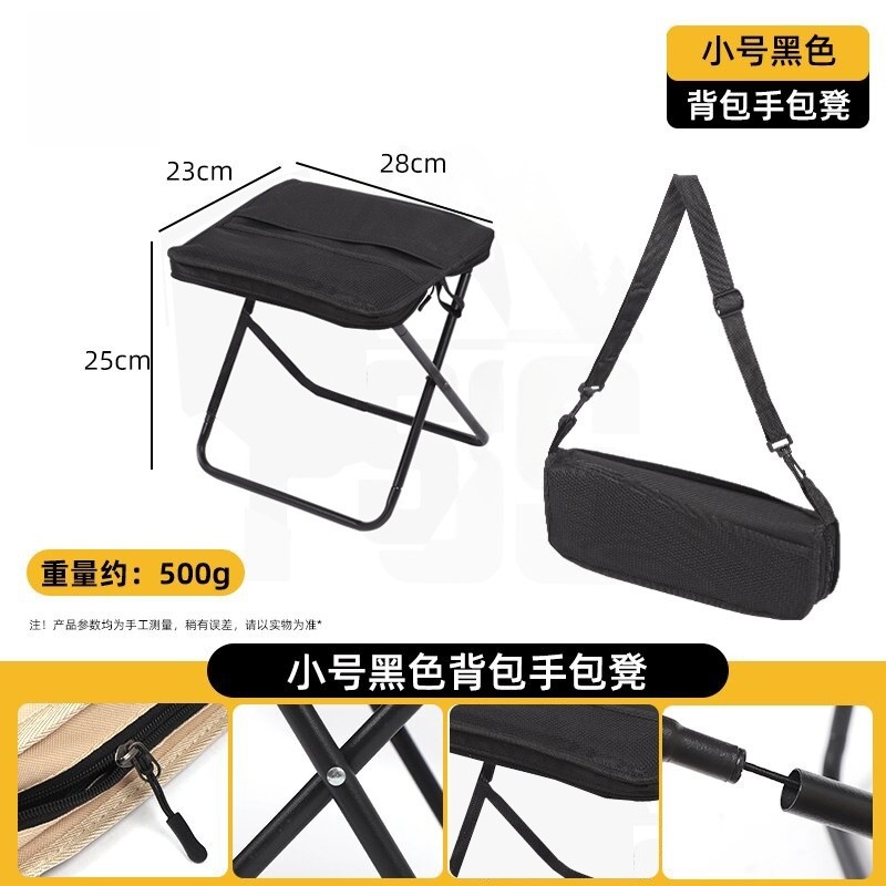 Modelo de actualización negro pequeño + bolso