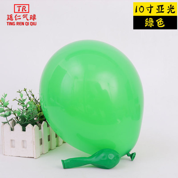 matte balloon