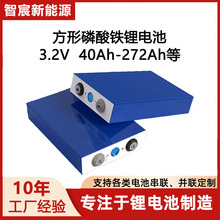 ���Ʒ��������F䇴���w�X��3.2v 240Ah��݆܇�Ƅ��Դ�����늳�