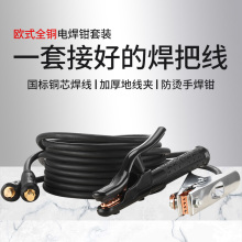 ?늺CѾ늺|16 25 35 50ƽȫ~׺Ѿ