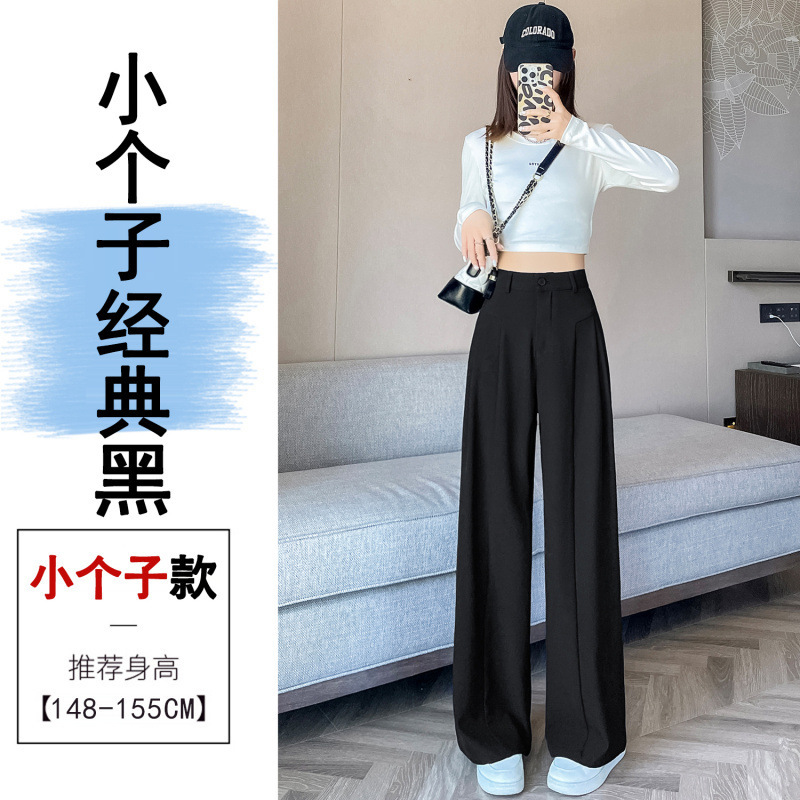 实拍2025秋季新款高级感垂感西装阔腿裤女高腰显瘦窄版休闲直筒裤|undefined