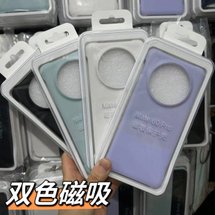 �m���A��mate60pro�pɫ������Ƥ�� mate60�o߅��ƴɫ��ˤ�֙C����