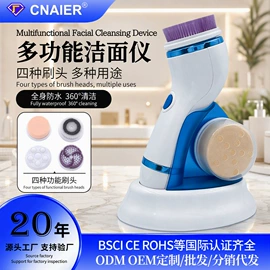 卷发/直发器;洁面仪;其他生活电器