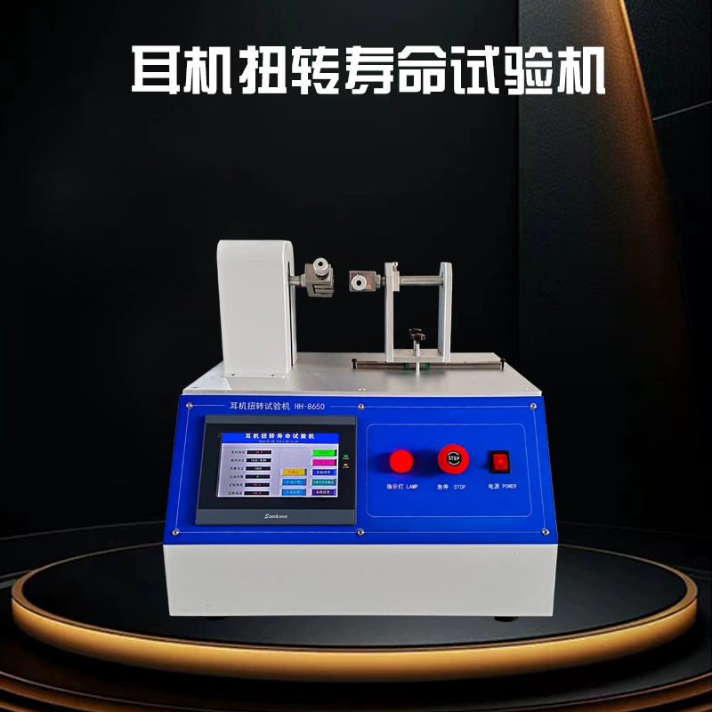 Bluetooth-гарнитура кручение испытательная машина для испытания на жизнь беспроводная гарнитура Bluetooth наушники кручение испытательная машина