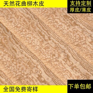 ��ľ�a�M ��Ȼ������ľƤ ����ˮ���� ��ȻľƤ ��������ľ����