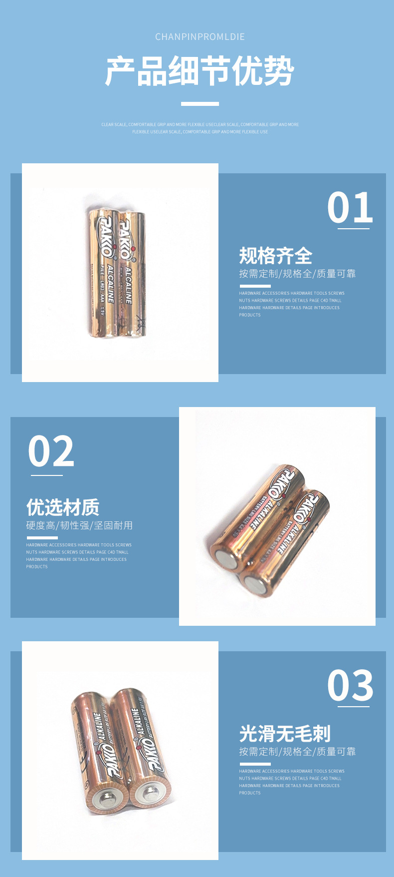 AA AAA alkaline dry cell batteries No. 5 No. 7 AA LR6 dry batteries for toy remote control wireless mouse batteries