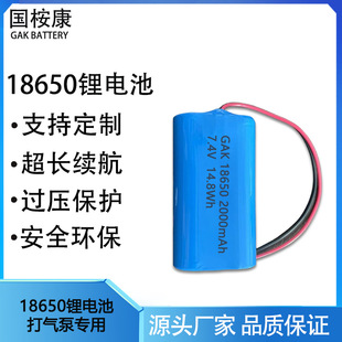 ���l18650�늳�2��1�K7.4V�ӱ��o��2S1P18650�ɳ���늳ؽMȫ��