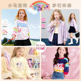 [2件减5元]正品小马宝莉女童春季上衣女大童t恤长袖儿童衣服外套