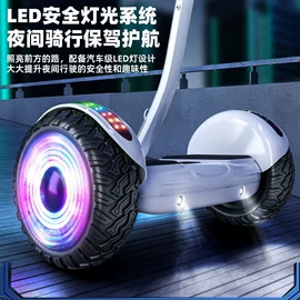 平衡车;电动滑板车;滑板车