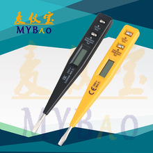 麦仪宝 88-2数显测电笔  多功能数字电笔12-220v 电工试电笔