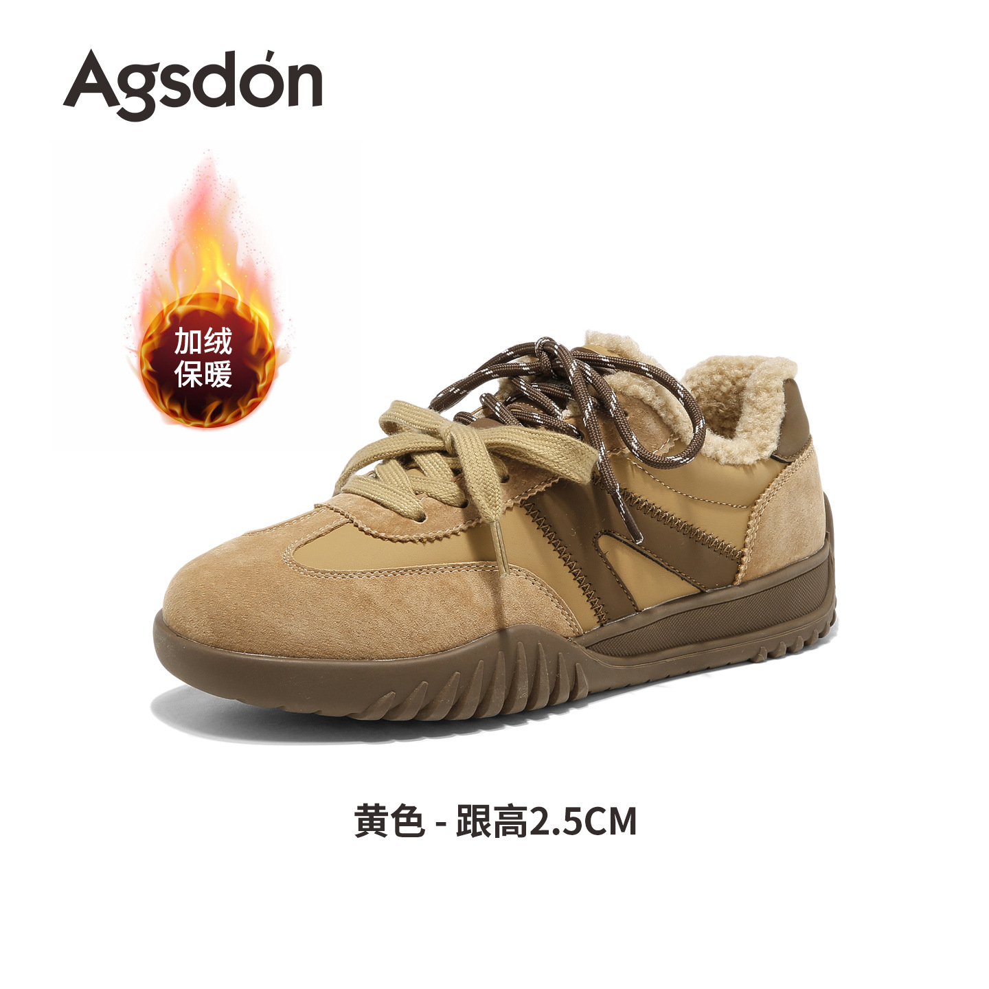 Augu Shi Dengde zapatos de entrenamiento para mujeres 2025 nuevos zapatos de invierno con suela gruesa Meilad zapatos de skate retro casuales