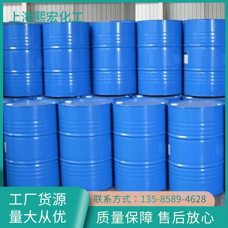乳化剂厂家长期批发供应AEO-9AEO-9乳化剂脂肪醇聚氧乙烯醚可咨询