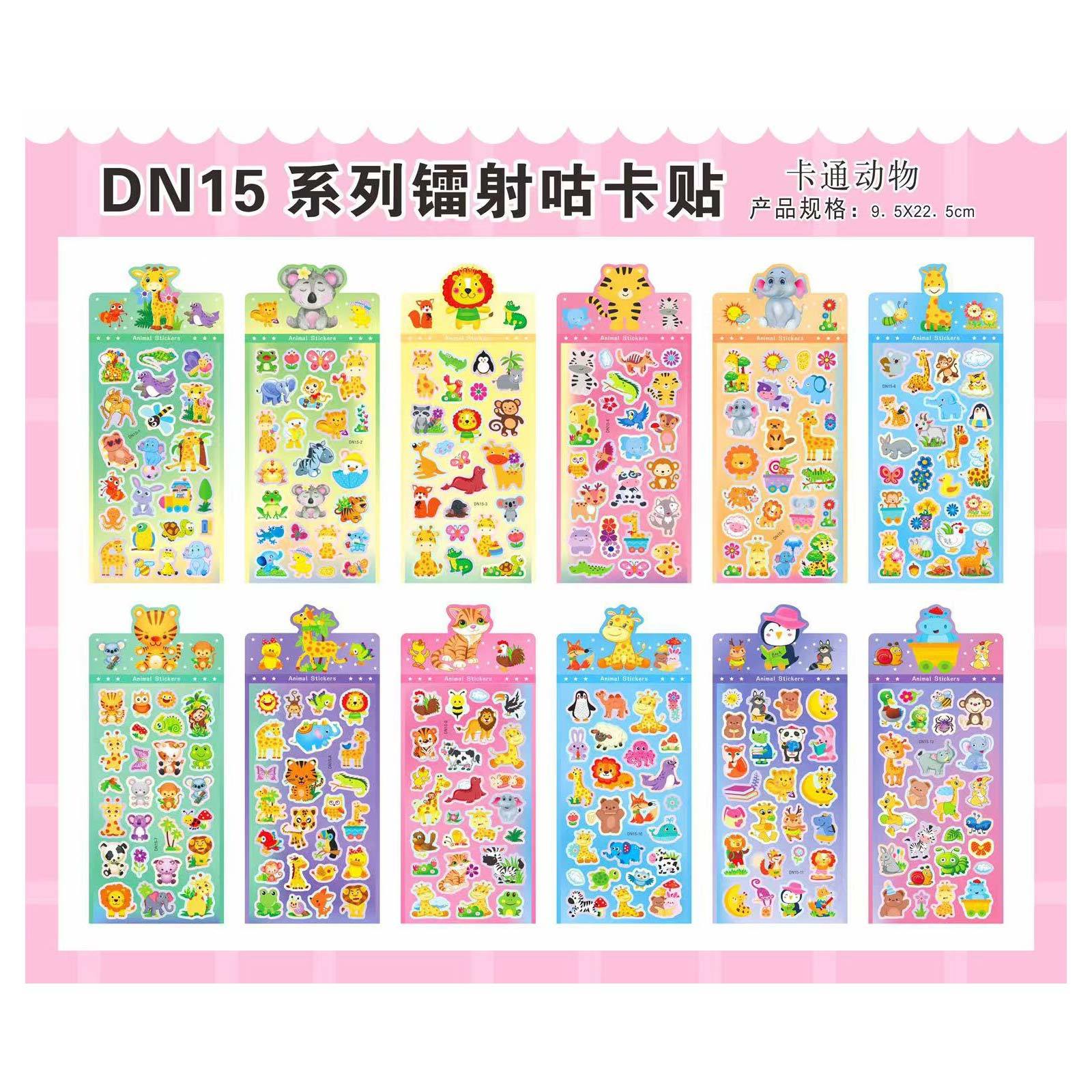 Dn15 cartoon animal mixed batch