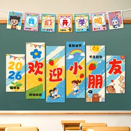 喜字;场地布置道具;对联/春联