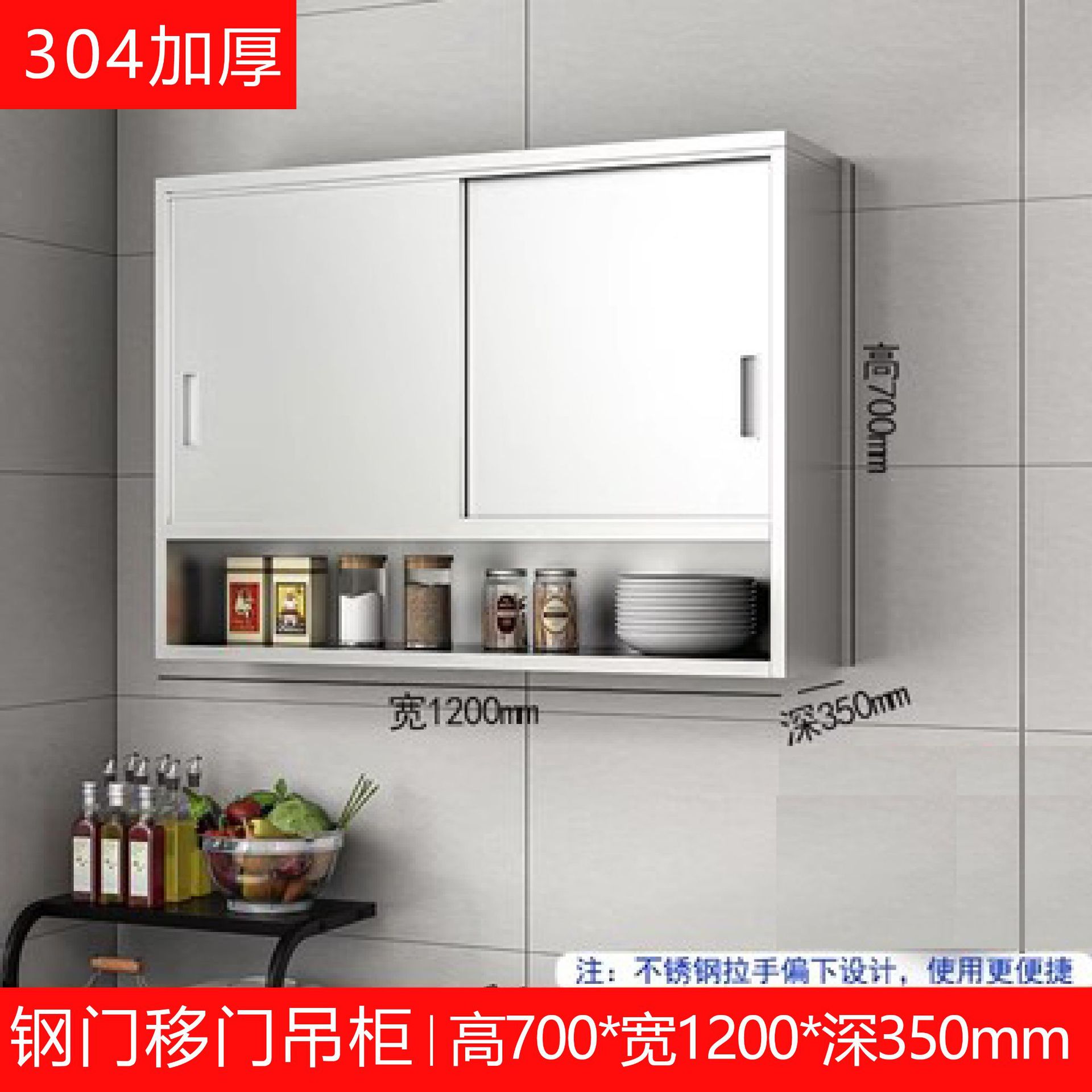 Acero inoxidable cocina armario colgante armario de pared armario tipo pared armario de cocina armario de pared armario de almacenamiento para baño