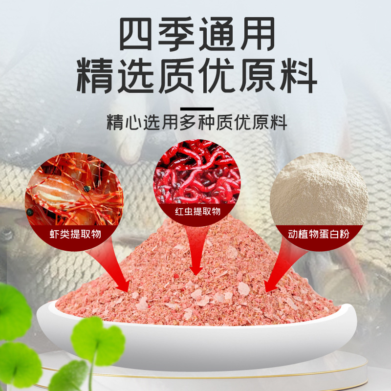 Shu señuelo gusano rojo Camarón pescado aminoácido fruta fermentada lombrices de pescado fragancia una taza de cebo de pesca carpa crucian hierba verde hoyo negro