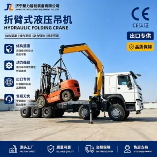 12吨折臂吊起重机车载底盘上装液压船用固定遥控定制小型出口改装