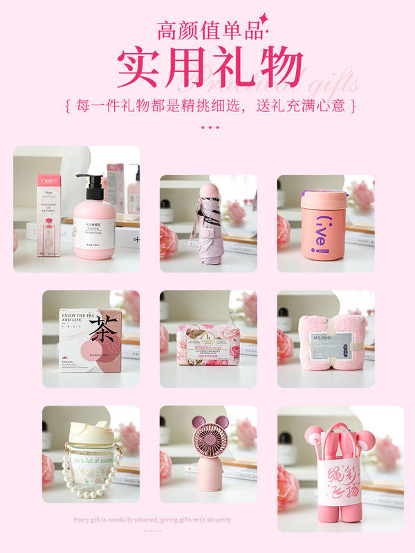 伴手礼女伴娘婚礼实用可定小礼品小众手提化妆包送姐妹团闺蜜回礼|undefined