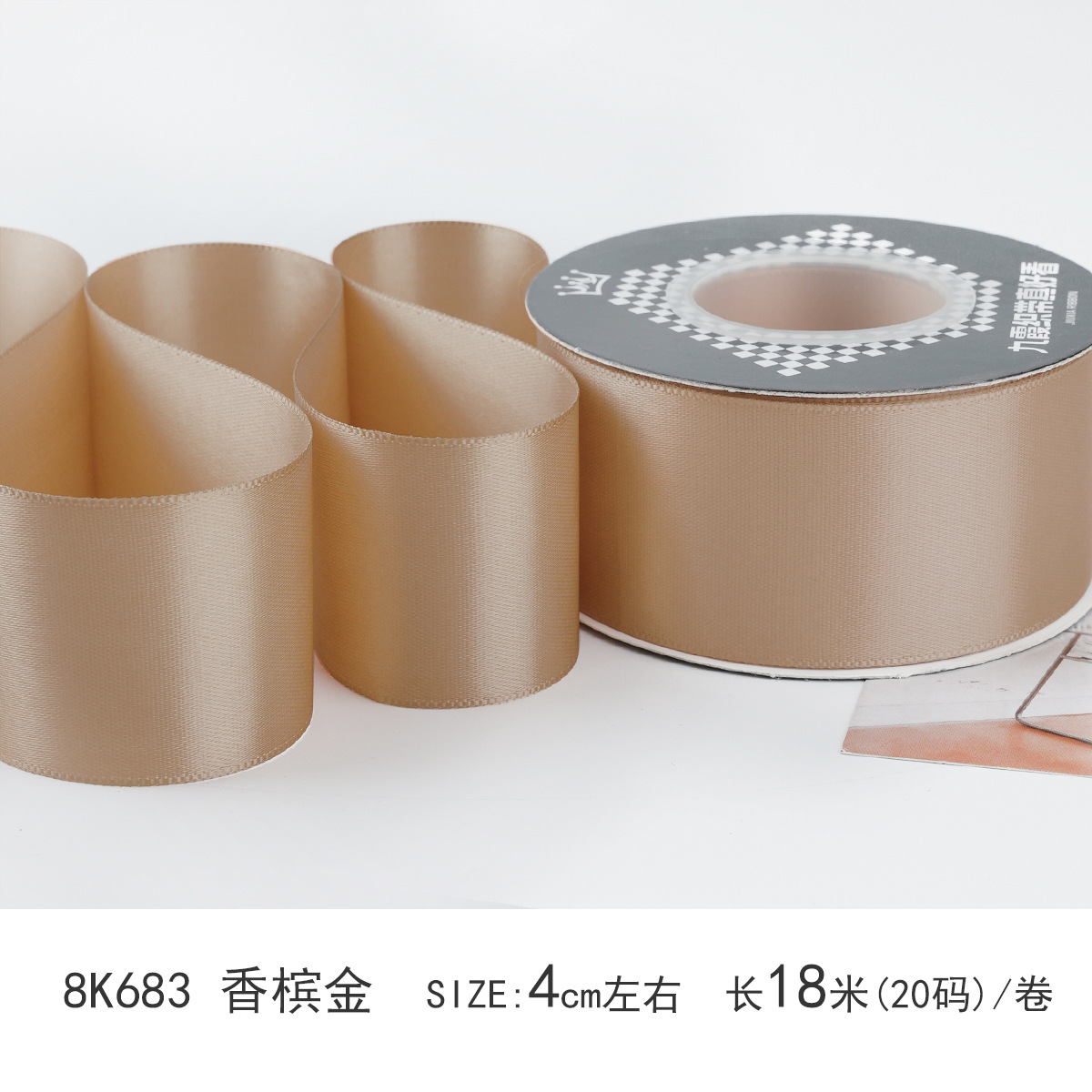 4cm cinta de color sólido encriptada de doble cara color poliéster cinta pastel ramo de regalo embalaje hecho a mano bricolaje fábrica al por mayor