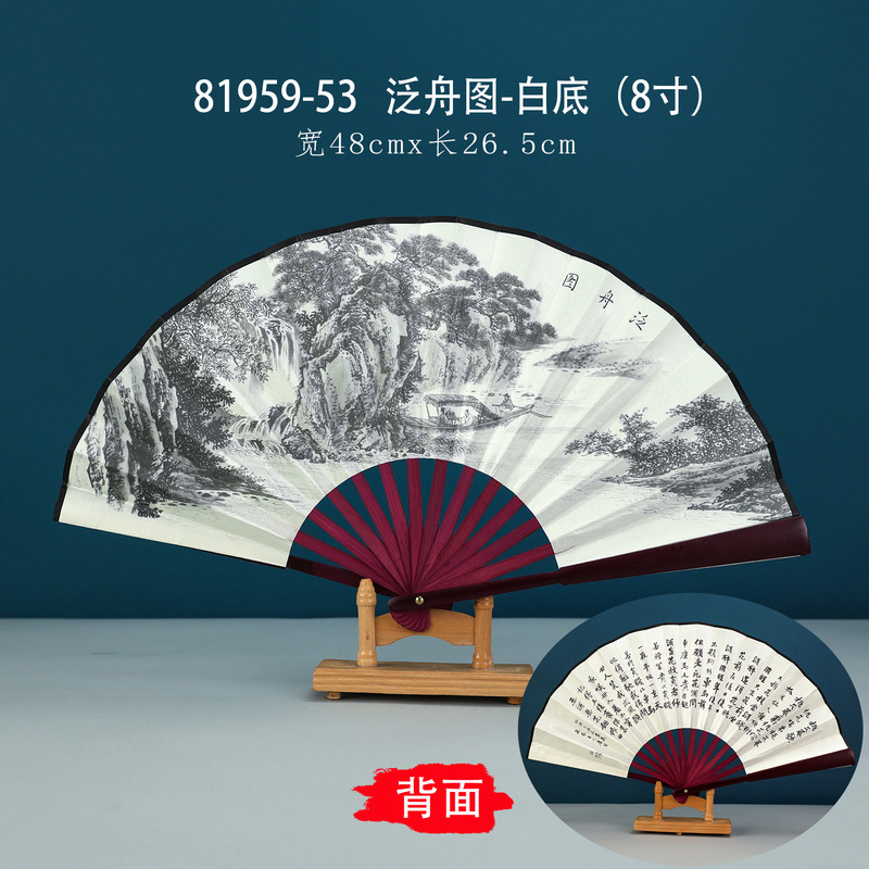 新しい 8inch 古代スタイル両面木製ファン扇子装飾ファン男性ファン古典的な模造マホガニー露店工場卸売|undefined