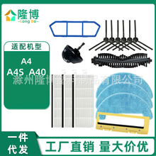 ������ilifeɨ�ػ�����A4���A4S/A40/CEN550��ˢ��ˢ����Ĩ��