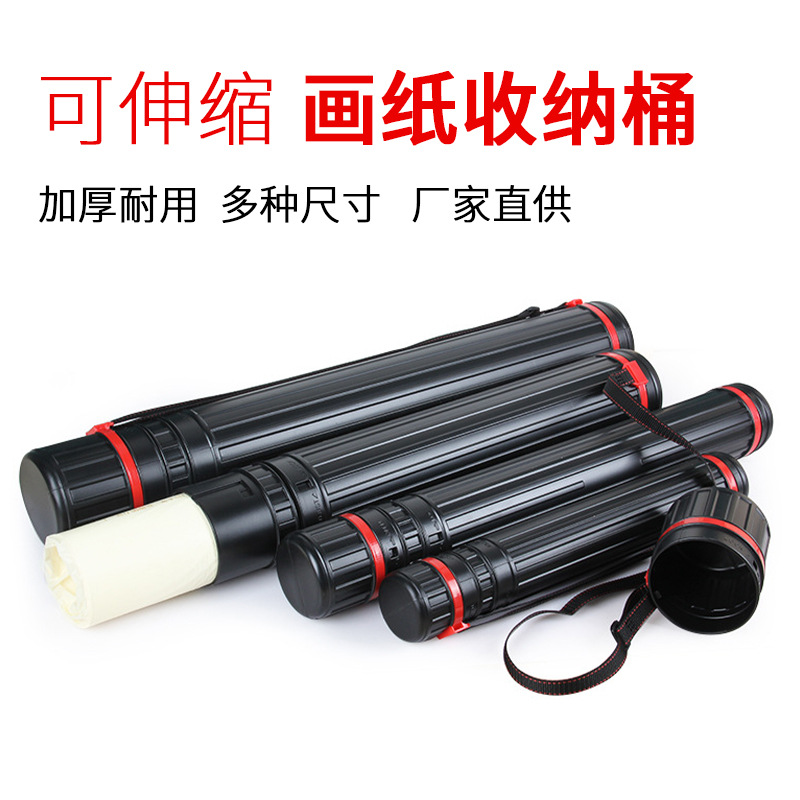 Arte plástico tubo de pintura retráctil dibujo obras colección tubo de almacenamiento retráctil patrón recto tubo negro estante de exhibición cubo de almacenamiento