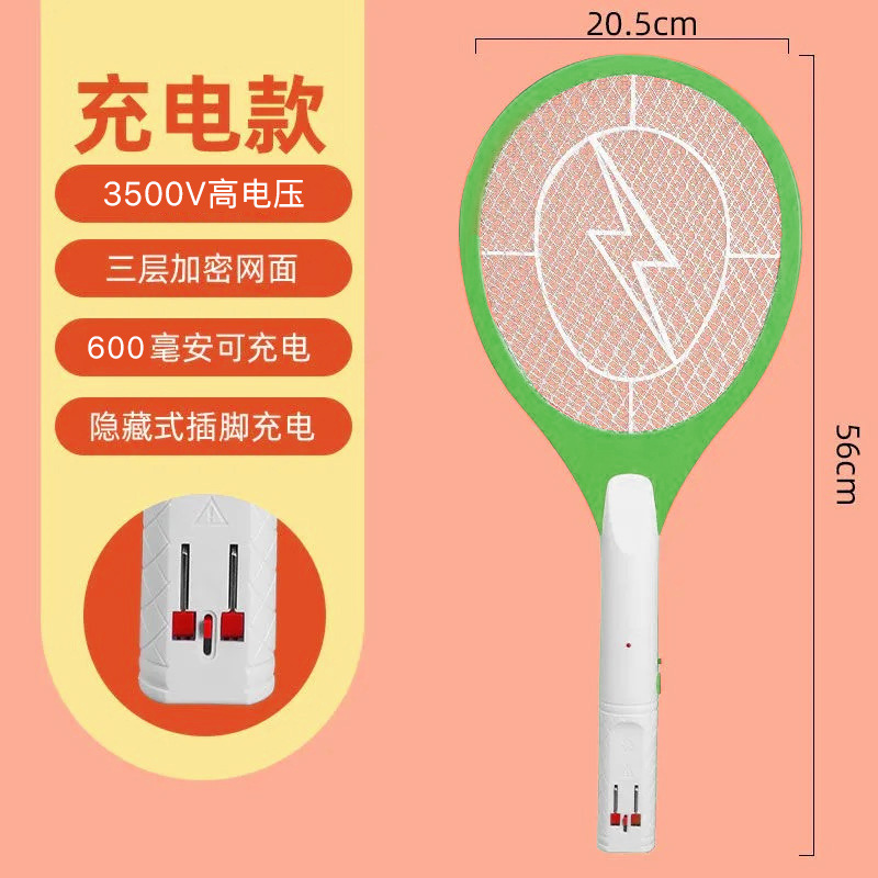 Potente matamoscas eléctrico, un matamoscas recargable y duradero, batería de litio para el hogar, matamoscas y matamoscas